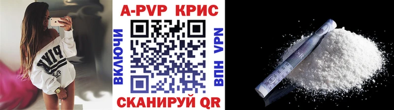 купить наркотики сайты  Сортавала  APVP Соль 