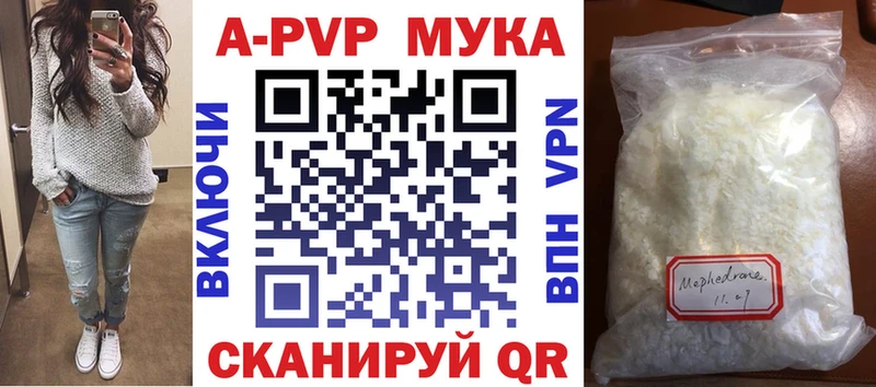Alpha PVP Crystall Сортавала