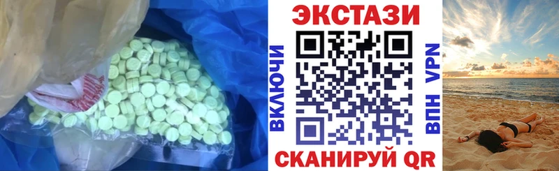 ЭКСТАЗИ таблы  Сортавала 
