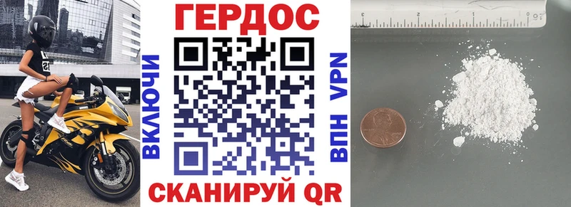 Героин хмурый  купить наркоту  Сортавала 