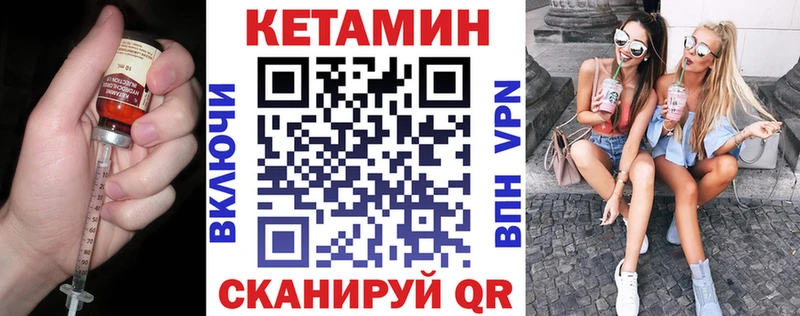 закладки  Сортавала  Кетамин VHQ 