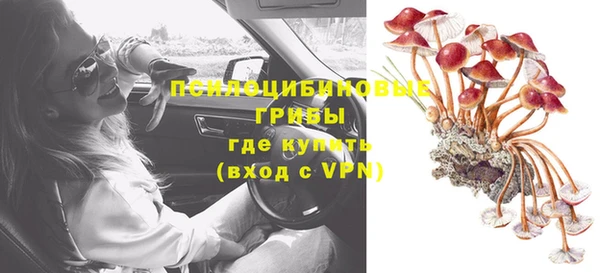 бутират Армянск