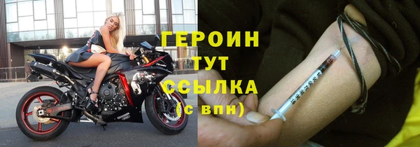 бутират Армянск