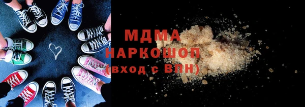кокаин перу Няндома