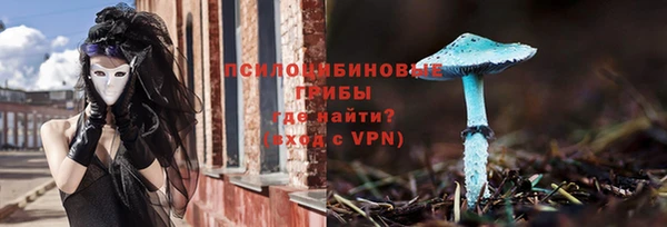 бутират Армянск