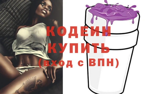 бутират Армянск