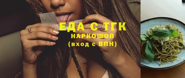 эйфоретик Арсеньев