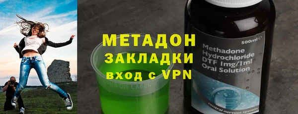 бутират Армянск