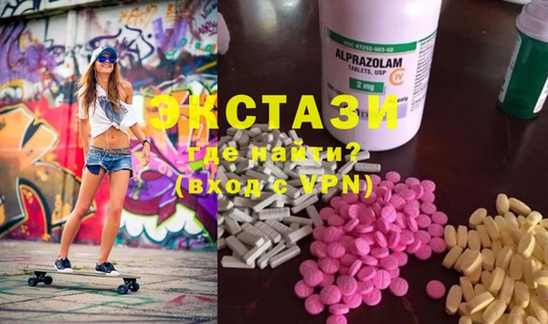 PSILOCYBIN Аркадак
