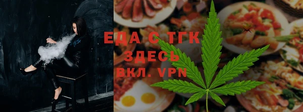 бутират Армянск