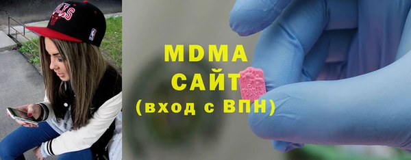 эйфоретик Арсеньев