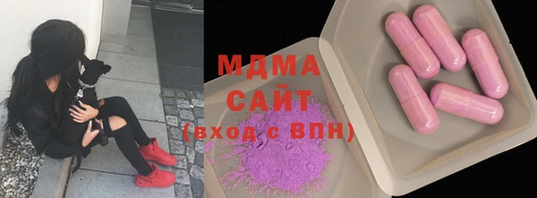 бутират Армянск