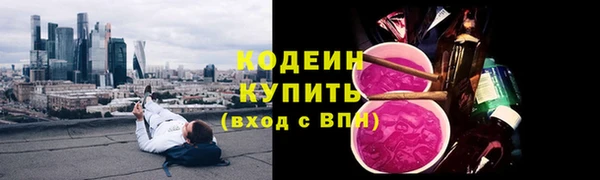 стафф Нягань