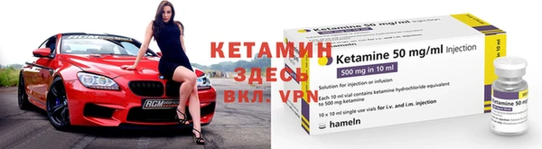 бутират Армянск