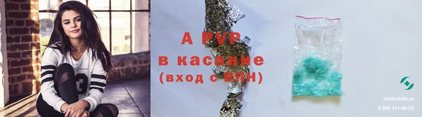 бутират Армянск