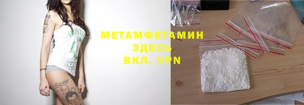 бутират Армянск