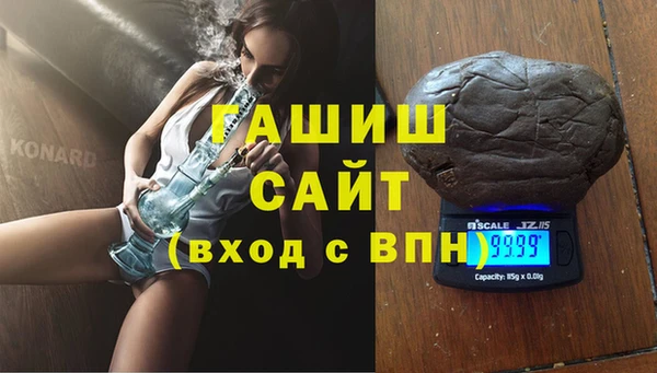 бутират Армянск