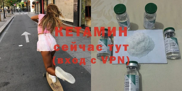 бутират Армянск