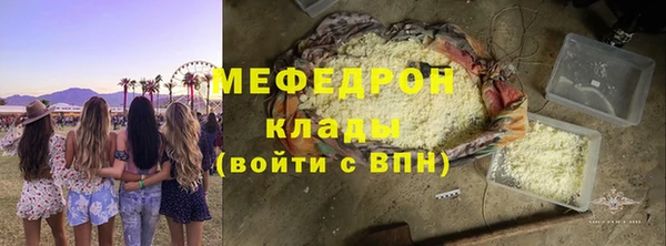 PSILOCYBIN Аркадак