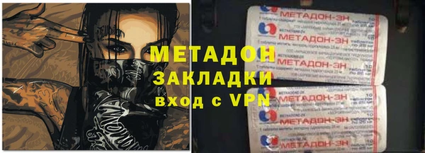 кокаин Нязепетровск