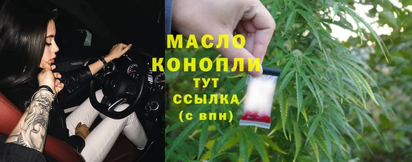 бутират Армянск