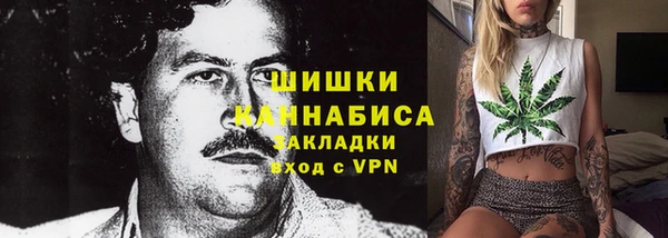 бутират Армянск