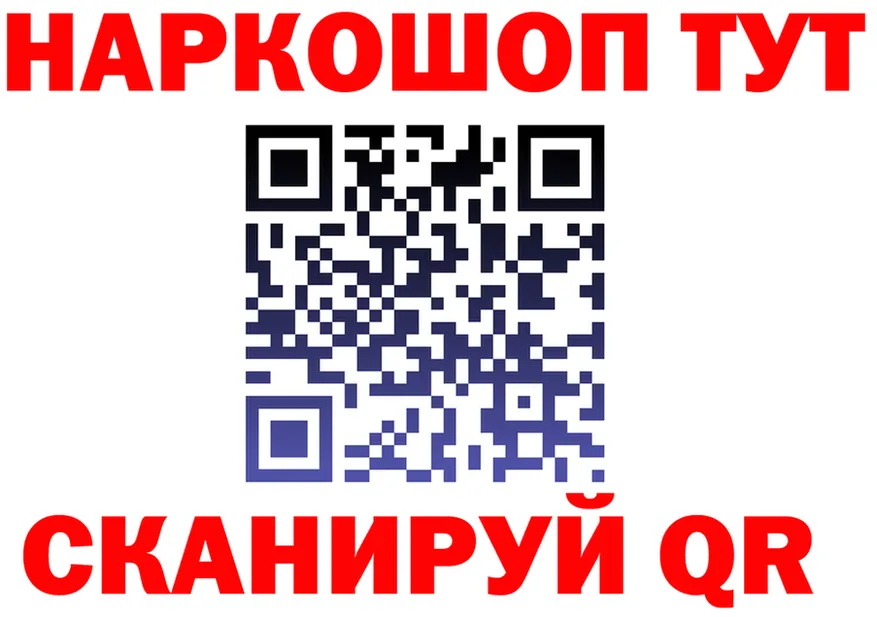 ТГК жижа зеркало площадка OMG Сортавала