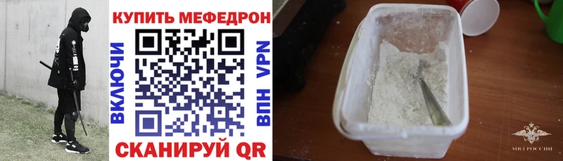 МЯУ-МЯУ кристаллы  Сортавала 