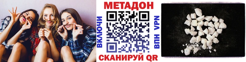МЕТАДОН methadone  цены наркотик  Сортавала 