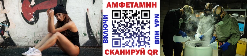 как найти закладки Сортавала МЕТАМФЕТАМИН Methamphetamine