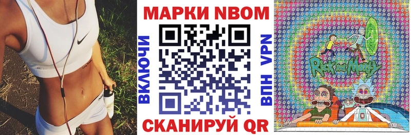 ссылка на мегу   Сортавала  Марки 25I-NBOMe 1500мкг 